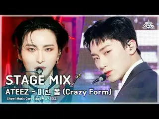 [STAGE MIX🪄] ATEEZ_ _  - Crazy Form(ATEEZ_  - クレイジーフォーム)|ショー！ Music Core #ATEEZ