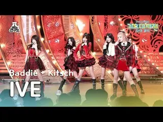 [ 歌謡大祭典 ] IVE_ _  – Baddie + Kitsch(IVE_  – バディ + キッチ) FanCam | MBC音楽祭| MBC23123