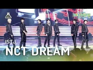 [歌謡大祭典] NCT_ _  DREAM_ _  - ISTJ(NCTドリーム - アイエスティジェイ)FanCam | MBC音楽祭| MBC231231放