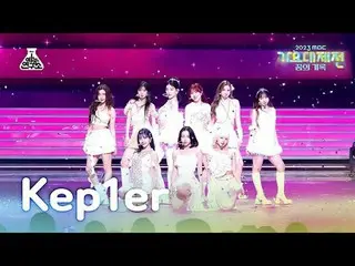 [ 歌謡大祭典 ] Kep1er_ _  - Galileo (Kep1er_  – ガリレオ) FanCam | MBC音楽祭| MBC231231放送#Ke