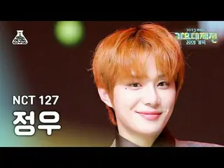 [歌謡大祭典] NCT_ _  127_ _  JUNGWOO - Be There For Me MBC音楽祭| MBC231231放送#NCT_ _ 127