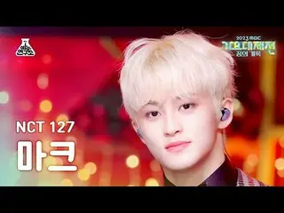 [歌謡大祭典] NCT_ _  127_ _  MARK – Be There For Me MBC音楽祭| MBC231231放送#NCT_ _ 127 #B