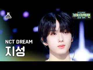 [歌謡大祭典] NCT_ _  DREAM_ _  JISUNG – Like We Just Met( NCT ドリームチソン - ライクウィージャストメット