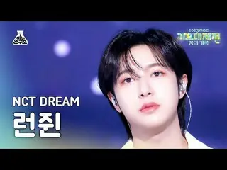 [ 歌謡大祭典 ] NCT_ _  DREAM_ _  RENJUN – Like We Just Met MBC音楽祭| MBC231231放送#NCT_ _