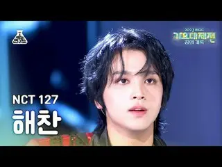 [ 歌謡大祭典 ] NCT_ _  127_ _  HAECHAN – Skyscraper + Fact Check MBC音楽祭| MBC231231放送#