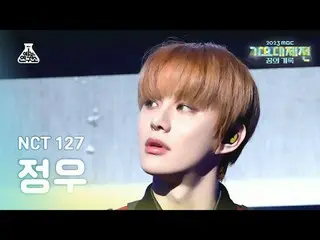 [ 歌謡大祭典 ] NCT_ _  127_ _  JUNGWOO – Skyscraper + Fact Check MBC音楽祭| MBC231231放送#