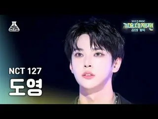 [ 歌謡大祭典 ] NCT_ _  127_ _  DOYOUNG_  – Skyscraper + Fact Check MBC音楽祭| MBC231231放