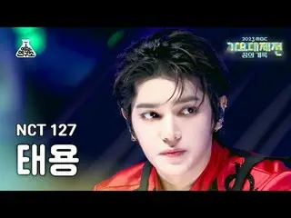 [ 歌謡大祭典 ] NCT_ _  127_ _  TAEYONG_  – Skyscraper + Fact Check MBC音楽祭| MBC231231放