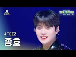 [歌謡大祭典] ATEEZ_ _  JONGHO - Crazy Form(ATEEZ_ ジョンホ - クレイジーフォーム)FanCam | MBC音楽祭| M