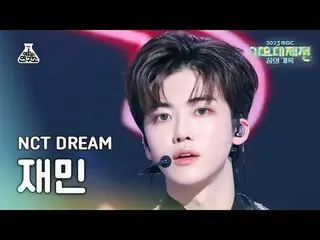 [歌謡大祭典] NCT_ _  DREAM_ _  JAEMIN - ISTJ(NCTドリームジェミン - アイエスティジェイ)FanCam | MBC音楽祭|