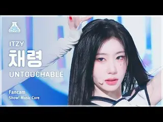 [芸能研究所] ITZY_ _  CHAERYEONG – UNTOUCH_ _ ABLE( ITZY チェヨン - アンタッチャブル)ショー！ MusicCo