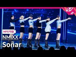 [MPD ダウンロード ] NMIXX_ ̈ - ニューヨーク (ニューヨーク) [MPD FanCam] NMIXX_ ̈_ ̈ - ドリーム (ブレイカー)