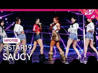 [MPD ナオ カル] SISTAR_ _ 19_  - 소우시 [MPD FanCam] SISTAR_ _ 19_ _  - SAUCY @MCOUNTDO