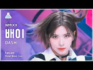 [芸能研究所] NMIXX_ _ BAE - DASH(NMIXX_ ペイ - ダッシュ)FanCam |ショー！ MusicCore | MBC240120放