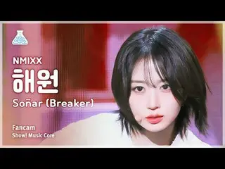 [芸能研究所] NMIXX_ _  HAEWON - SOÑAR(BREAKER)(NMIXX_ ヘウォン - ソニャール(ブレーカー))FanCam |ショー