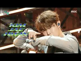 KIM JAEHWAN (キム・ジェファ_ ン(元Wanna One_ )_ ) - Ponytail | Show! MusicCore | MBC24012