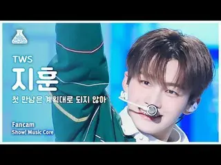 [芸能研究所] TWS_ _  JIHOON – plot twistショー！ Music Core | MBC240127放送#TWS_ _  #plot_t