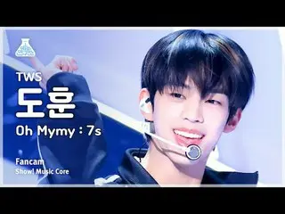 [芸能研究所] TWS_ _  DOHOON – Oh Mymy：7s(TWS_ ドフン - オママ：7s)FanCam |ショー！ Music Core | 