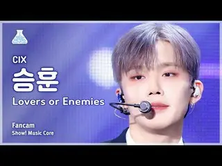 [芸能研究所] CIX_ _  SEUNGHUN – Lovers or Enemies(CIX_  スンフン - ラバースオーアエナミス) FanCam |シ