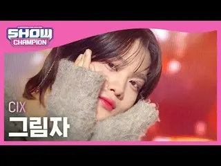 CIX_ (CIX_ _ ) - 影#SHOW CHAMPION_ ピオン #CIX_ _  #シャドウ★All about KPOP！ Subscribe n