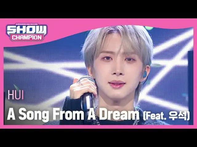 HUI_ (フイ) - 春が来ると冬は通り過ぎる (Feat. ウソク)  #SHOW CHAMPION_ピアン #フイ #ウソク #春が来ると冬は過ぎます★A