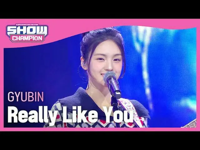 ギュビン(규빈) - 本当に好きです#SHOW CHAMPION_ 피언 #규빈 #Really_Like_You ★KPOPのすべて！今すぐ購読してください★