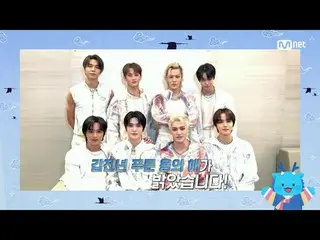 テレビでストリーミング: M COUNTDOWN｜Ep.828エムカに到着したHAPPY旧正月メッセージ③ with NCT_ _ 127, BOYNEXT_ 