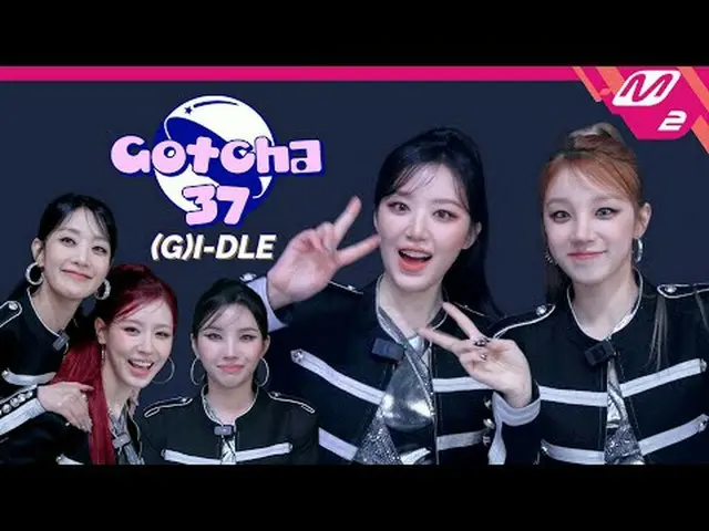 [Gotcha37] What did(G)I-DLE_ _  hear the most from SOYEON while recording? [Gatc