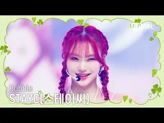 テレビでストリーミング: M COUNTDOWN EP.829旧正月迎え！明けましておめでとうございます明るい歌♬ STAYC_  - バブル (STAYC_ 