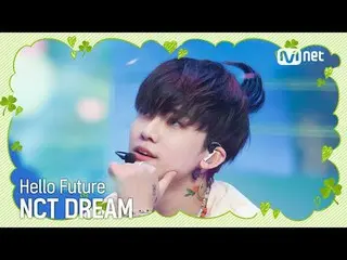 テレビでストリーミング: M COUNTDOWN EP.829旧正月迎え！明けましておめでとうございます明るい歌♬ NCTドリーム - ハローフューチャー (N