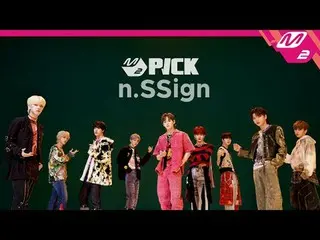 [エムツーピック]ルーキーアーティスト「n.SSign_ 」 [M2 PICK] ルッキーアーティスト「n.SSign_ _ 」 M2が用意したアイドル集中照明