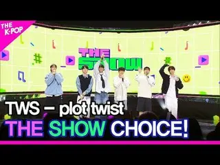 #TWS_ 、The Show Choice #TWS_ _ , THE SHOW CHOICEチャンネルに参加して特典をお楽しみください