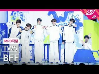 [警視庁ナオカル] TWS_  - BF_ F [MPD FanCam] TWS_ _  - BF_ F @MCOUNTDOWN_2024.2.22 #TWS_