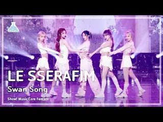[#芸能研究所8K] LE SSERAFIM_ _ (LE SSERAFIM_ ) - Swan Song直カム|ショー！音楽センター| MBC240224放送