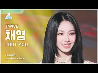 [芸能研究所] TWICE_ _  CHAEYOUNG(TWICE_ チェヨン) - I GOT YOU直カム|ショー！音楽センター| MBC240302放送#