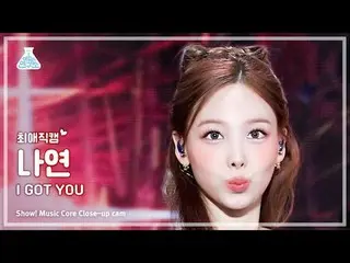 [#最愛直カム] TWICE_ _  NAYEON (TWICE_  ナヨン) - I GOT YOU |ショー！音楽センター| MBC240302放送#TWI