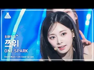 [#チェ・エ・ジ・カム] TWICE_ _  TZUYU(TWICE_ ツウィ) - ONE_  SPARK |ショー！音楽センター| MBC240302放送#