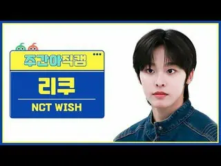 [ 東方共和国NCT_ ̈_ ̈ WISH_ ̈ ありがとう - 神様NCT_ ̈_ ̈ WISH_ ̈_ ̈ - WISH (韓国語バージョン) #NCT_ 