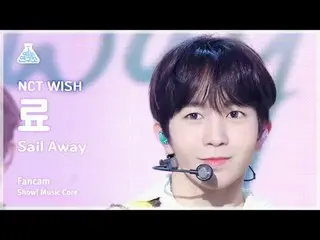 [芸能研究所] NCT_ _  WISH_ _  RYO(NCT_ _ WISH_ リョ) - Sail Away直カム|ショー！音楽センター| MBC2403