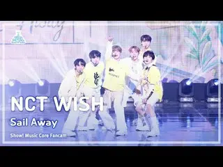 [芸能研究所] NCT_ _  WISH_ _  (NCT_ _  WISH_ ) – Sail Away 直カムショー！音楽センター| MBC240309放送