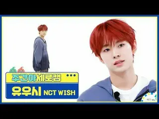 【東洋共和国】 NCT_ ̈_ ̈ WISH_ ̈ 生きる - 生きるNCT_ ̈_ ̈ WISH_ ̈_ ̈ YUSHI - WISH (韓国語Ver.) #