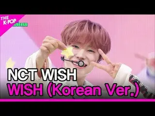 #NCT_ _ _WISH #ウィッシュ채널에 가입하여 혜택을 누려보세요