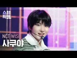 NCT_ _  WISH_ _  SAKUYA - Sail Away (Korean Ver.) (NCT_ _  WISH_  サクヤ - セールアウェイ)