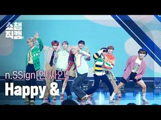 n.SSign_ _  - Happy & (n.SSign_  - ハッピーアンド) #SHOW CHAMPION_ ピオン #nSSign #Happyan