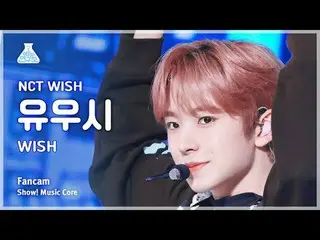 [芸能研究所] NCT_ _ WISH_ _ YUSHI(NCT_ _ WISH_ ゆうし) - WISH直カム|ショー！音楽センター| MBC240316放送