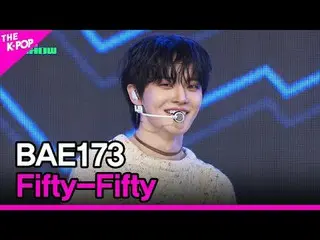 #BAE173_ _  #フィフティフィフティ채널에 가입하여 혜택을 누려보세요