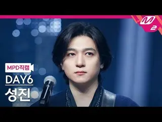 [直カム] DAY6_ ソンジン - ウェルカムツーザショー[MPD FanCam] DAY6_ _  SUNGJIN_  - Welcome to the S