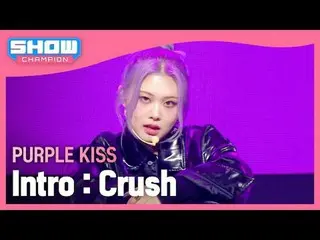 PURPLE KISS_ (PURPLE KISS_ _ ) - イントロ : Crush_ _  #ショーチャンピオン_ 피언 #パープルキッス #Crush