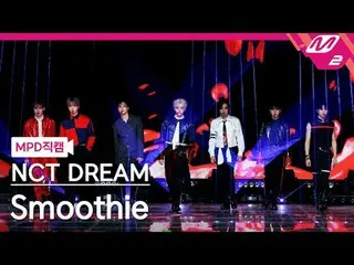 [MPD 直カム ]  NCT  드림 - 스무디[MPD FanCam] NCT_ _  DREAM_ _  - Smoothie@MCOUNTDOWN_20