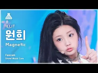 [芸能研究所] ILLIT_ _  WONHEE(ILLIT_ ウォンヒ) - Magnetic直カム|ショー！音楽センター| MBC240330放送#ILLI